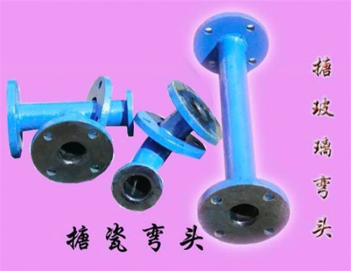搪瓷管件